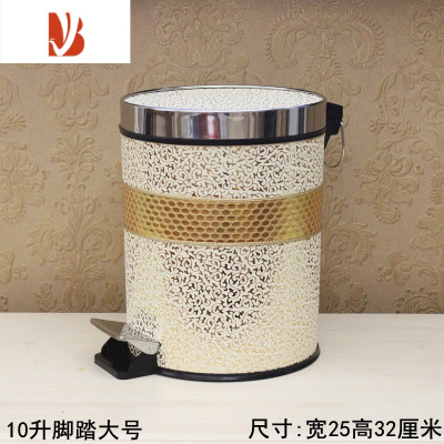 三维工匠金爪祥云欧式家用时尚创意卫生间厨房客厅脚踏有盖垃圾筒