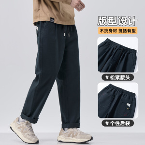 |加绒工装裤男士秋冬新款棉微锥显瘦百搭直筒休闲工装裤男