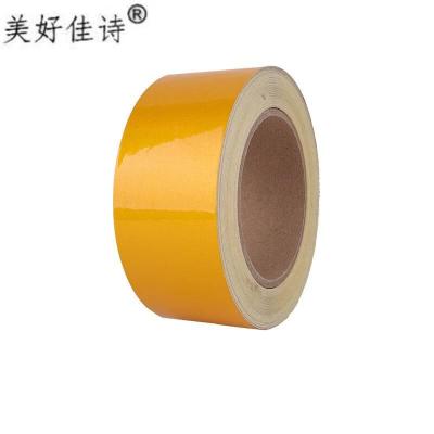 美好佳诗 反光胶带 黄色5cm*25m 卷