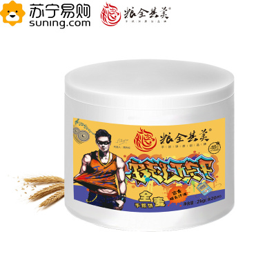 19.9元包邮 粮全其美20片全麦纤维味家庭装手抓饼 2KG（20片装 ）