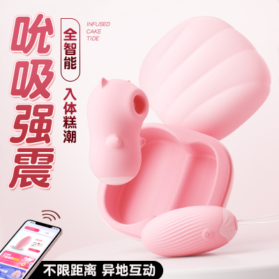 谜姬手机智联APP远程异地互动无线遥控跳蛋外出隐形内裤穿戴式小号仿真阳具女自慰器具震动棒跳蛋初恋穿戴成人情趣女性系列用品