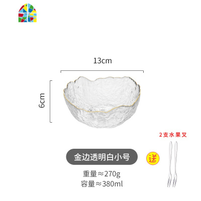 日式金边玻璃碗蔬菜沙拉碗水果盘透明大号网红家用耐热甜品北欧 FENGHOU [透明]特大号/送6支水果叉