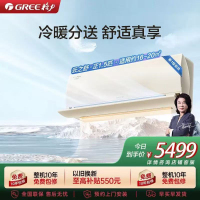 [格力官方旗舰店]格力空调云之舒新能效正1.5匹变频空调挂机KFR-35GW/NhGn1BG冷暖家用低音 新一级能效