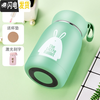 三维工匠保温杯女可爱保温水杯便携创意大肚杯学生韩版随手杯简约清新茶杯 绿色兔兔刻字送杯刷杯垫