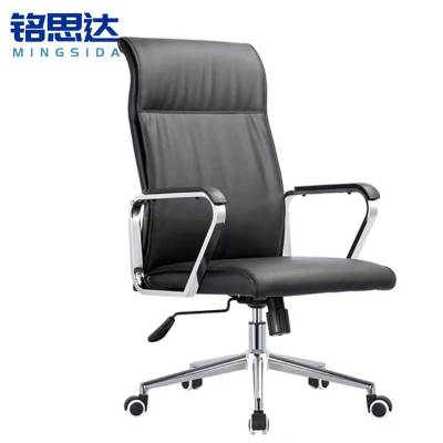 铭思达办公椅转椅把