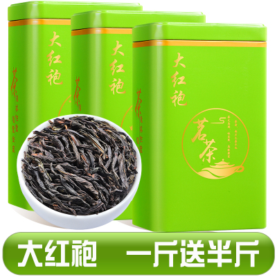 发1.5斤 2025新茶大红袍茶叶武夷山岩茶乌龙茶浓香型肉桂散装750g