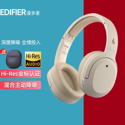 漫步者(EDIFIER)W820NB头戴式主动降噪蓝牙耳机 手机电脑笔记本耳机