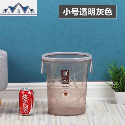 厨房垃圾桶埇筒客厅无盖家用简单垃圾萝喽娄塑料废纸篓创意 三维工匠