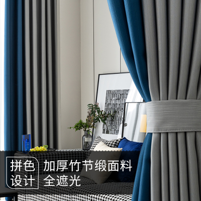幸福派 遮光窗帘北欧简约现代竹节缎面挂钩窗帘加厚打孔窗帘飘窗客厅帘子遮阳布纯色轻奢卧室支持定制挂钩窗帘