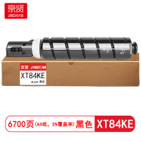 京贤 XT84KE低容 打印量6700页 适用得力M351R 粉盒 (计价单位:只)黑色