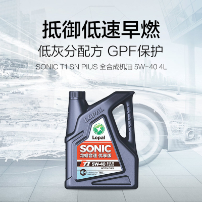 龙蟠SONIC T1 5W-40全合成机油snplus 汽车发动机润滑油4L正品 新旧包装随机发