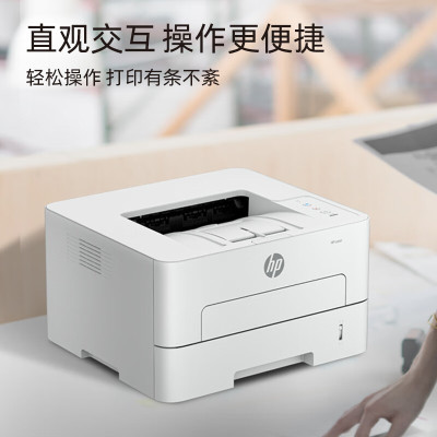 惠普(HP)303dw 激光单功能双面无线打印机