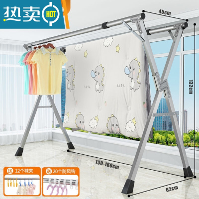 敬平折叠晾衣架可晒被子挂衣架加粗可折叠家用可移动室外伸缩凉落地 丶标准双杆1.6米-可伸缩-餮-L36