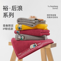 洁玉 吾皇万睡IP联名加厚纯棉浴巾 玩勿丧志浴巾 DS1-058B 明黄色