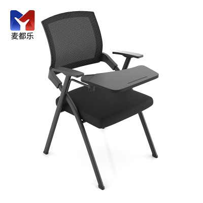麦都乐 折叠培训椅 MDL-01 把