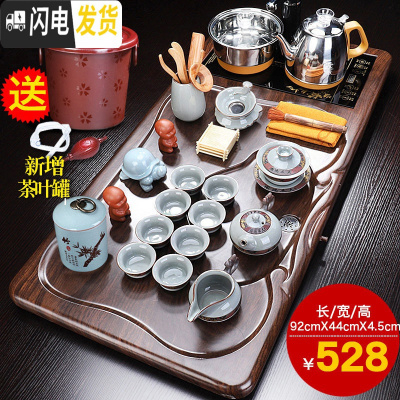 三维工匠整套茶盘套装全自动茶台烧水壶一体办公室用功夫茶具套装茶道家用 浩宇茶盘+鸿龙哥窑B配件528
