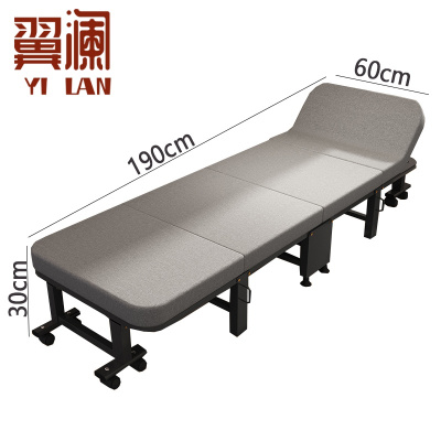 翼澜 折叠床 0.6m 张