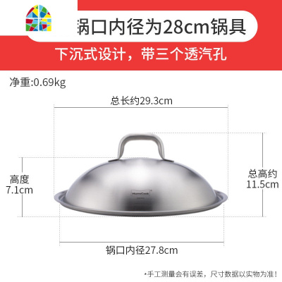 304不锈钢锅盖28/30/32/34cm加高加深加厚无铆钉一体成型高拱形盖 FENGHOU 30cm不锈钢锅盖