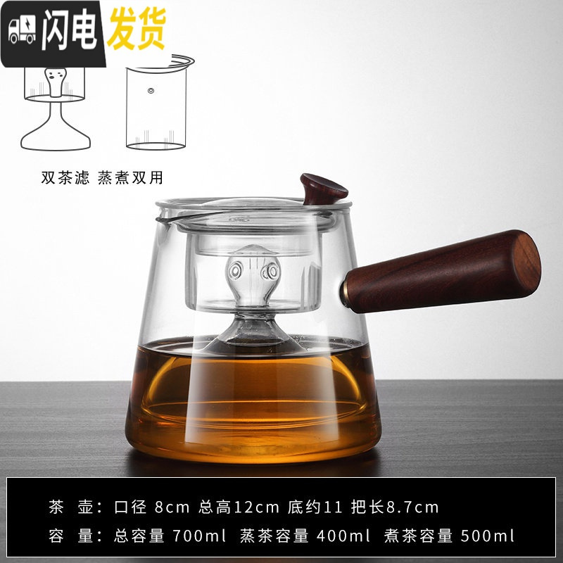 三维工匠黑茶全自动煮茶炉烧茶壶小型电陶炉家用蒸汽煮茶器套装玻璃煮茶壶 乐雅两用蒸煮茶壶茶具