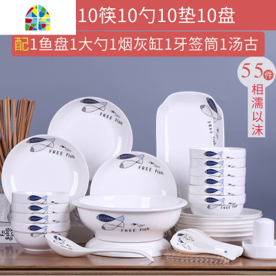 55件10人用碗碟套装家用陶瓷餐具碗筷盘子菜盘组合中式简约小清新 FENGHOU 金枝玉叶55头(配宫廷煲)
