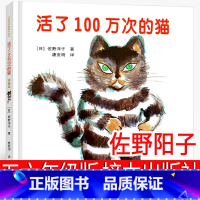活了一百万次的猫 接力出版社 [正版]中国青年出版社 城南旧事五年级必读林海音原著完整版四年级上册小学生老师必读的课外书