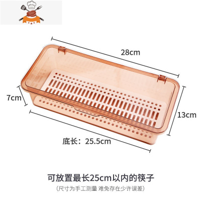 家用筷子盒沥水托架防尘带盖厨房餐具收纳盒勺叉筷笼多层分格筷筒 敬平 茶色(筷子收纳盒)餐具架