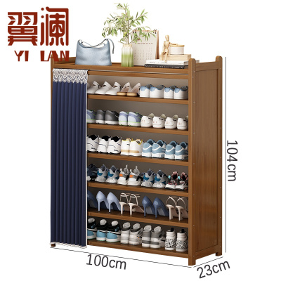 翼澜 收纳鞋架 100cm 个