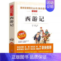 西游记 [正版]朝花夕拾和西游记七年级必读课外书人教版正品六升七快乐读书吧书目初一阅读课外书籍呐喊鲁迅原著完整版文学经典