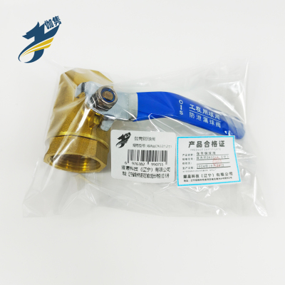 伽隽 铜球阀 双内丝DN32(1.2寸)/ 个