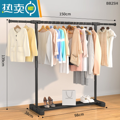 敬平挂衣架落地简易卧室内家用杆式晾衣架阳台多功能挂衣置物衣服架子 单杆直腿150CM黑色升级款[可伸缩] 大