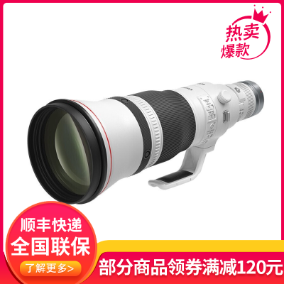 佳能(Canon)RF600mm F4 L IS USM 全画幅微单超远摄定焦镜头