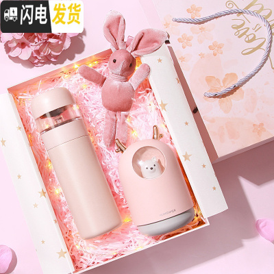三维工匠保温杯女过滤便携茶水分离泡茶杯子网红可爱简约多功能水杯男 樱花粉[加湿器+音乐礼盒+免费刻字]