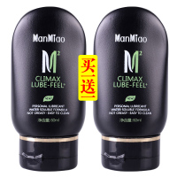 [2瓶装]男女通用免洗水溶性人体润滑液性器具飞机杯倒模润滑油漫渺夫妻房事干涩润滑剂成人情趣用品ManMiao60ml