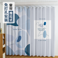 添福运 门帘隔断帘卧室隐私家用分间房间客厅免打孔屏风挡风帘子布帘窗帘遮光窗帘挂钩纯色窗帘打孔窗帘飘窗客厅帘子