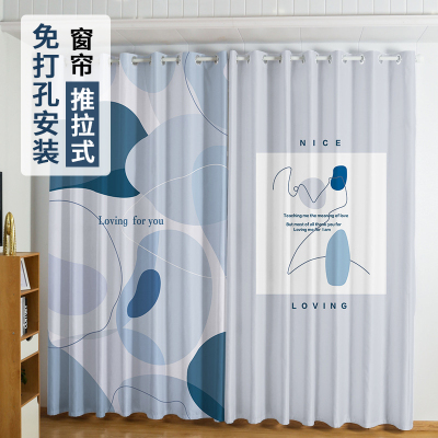 添福运 门帘隔断帘卧室隐私家用分间房间客厅免打孔屏风挡风帘子布帘窗帘遮光窗帘挂钩纯色窗帘打孔窗帘飘窗客厅帘子