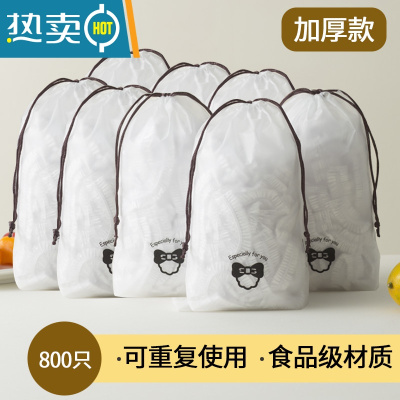 敬平保鲜膜套罩带松紧口家用保鲜袋厨房冰箱剩菜密封碗罩 [食品级材质]800只装(升级加厚) 1[食品级材质]