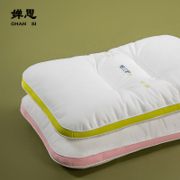 婵思CLFS230218 三护净枕芯 白色 71*45cm*10cm