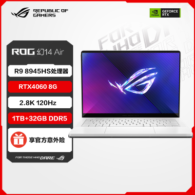 华硕(ASUS)玩家国度 ROG幻14 Air 14英寸 锐龙9轻薄高性能游戏本笔记本电脑(R9 8945HS 32G 1T RTX4060 2.8K 120Hz)皓月白