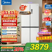 美的真香系列M60双系统508十字四门家用冰箱超薄平嵌双循环大容量底部散热BCD-508WUSPZM(E)星尘白国补