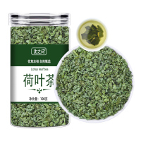 荷叶茶正品干荷叶颗粒罐装散装荷花茶泡水泡茶荷叶甄选新货菏叶可搭山楂茯苓
