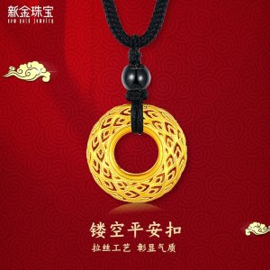 新金珠宝 足金999古法金镂空黄金圆形硬金黄金摆件平安扣吊坠 1042