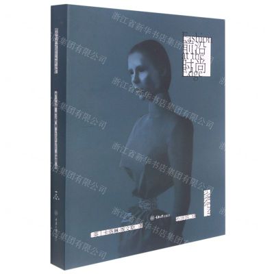 [N]前沿时尚-9787568927468