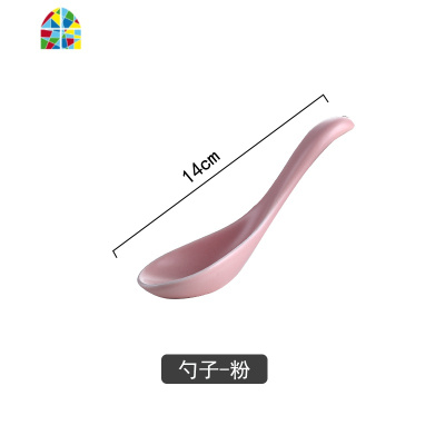 哑光金边餐具碗碟套装陶瓷汤碗筷盘家用北欧网红ins情侣组合2/4人 FENGHOU 7.5英寸深盘-粉