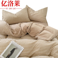 亿洛莱 四件套 220*240cm 套