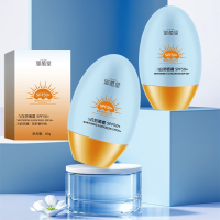 美白身体防晒乳SPF50清爽防水持久防护SPA+++户外运动必备全身通用保湿防晒乳学生军训防水隔离霜美白防晒