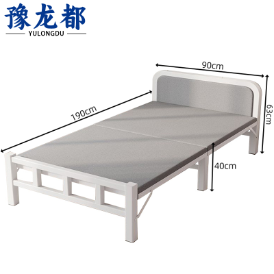 豫龙都折叠床单人张