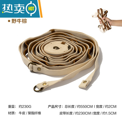 敬平精致露营帐篷挂绳挂架户外野营晾衣绳多功能置物绳 野牛棕绳子