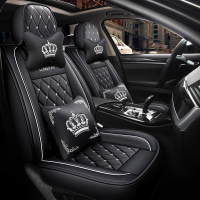 [补贴10%]新款汽车座套皮全包围四季通用坐垫麻布女座椅套夏季小车座垫