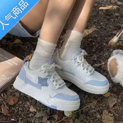 SUNTEK厚底小白帆布板鞋女春秋ins潮2023年新款小众蓝色休闲运动鞋