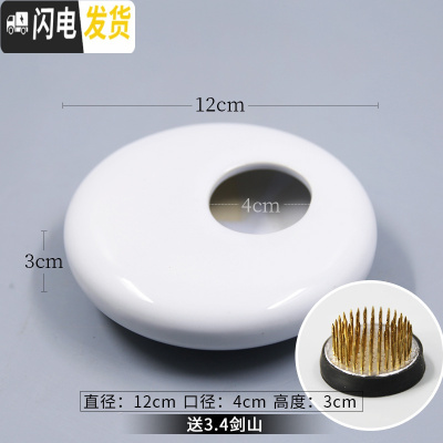 三维工匠水滴茶席小花器花瓶禅意中式插花器皿日式花道花盆剑山插花器套装 白瓷水滴送3.4剑山直径12cm 13cm花盆容器